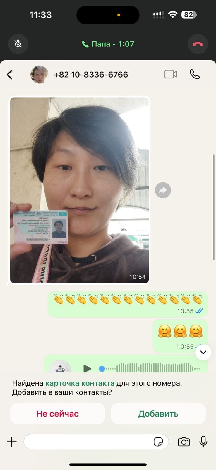 Фото автошколы